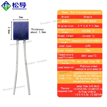 PT100 Thin Film Platinum Resistance Temperature Measurement Chip B-class A-class Temperature Sensor element with High Precision