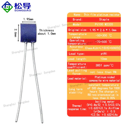 PT100 Thin Film Platinum Resistance Temperature Measurement Chip B-class A-class Temperature Sensor element with High Precision