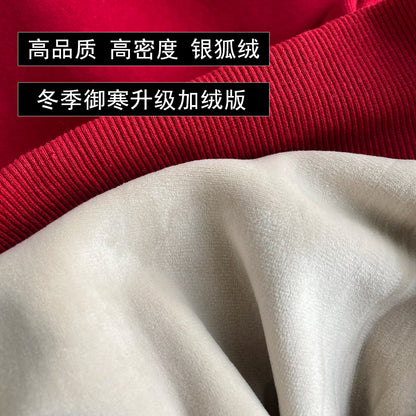 Luxi 2025 Autumn and Winter New Style Velvet Thickeneded Burgundy Sweatshirt for Women Korean Style Normcore Long-Sleeved Pullover Top 2628