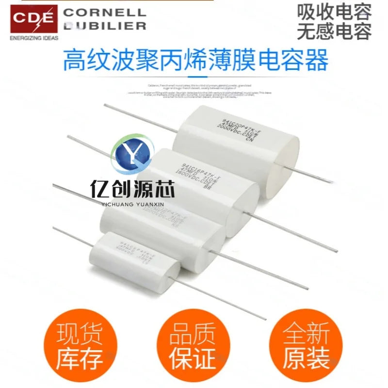 Original absorption capacitors CDE 0.47UF, 0.68UF, 1.0UF, 1.5UF, 600V, 1200V, 1600V, 2000V, 3000V, non-inductive capacitors