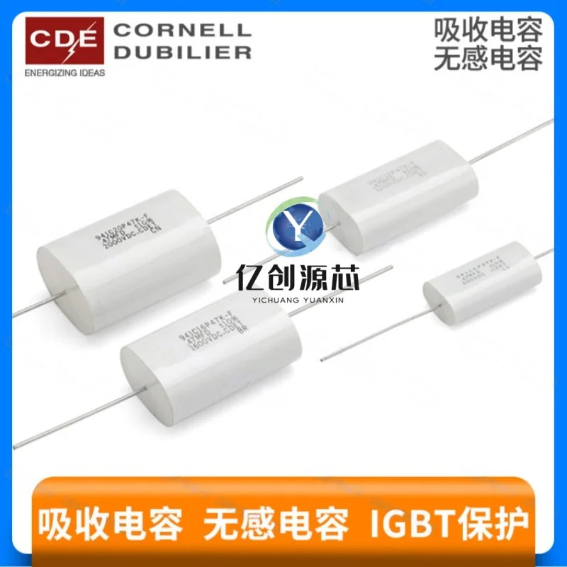 Original absorption capacitors CDE 0.47UF, 0.68UF, 1.0UF, 1.5UF, 600V, 1200V, 1600V, 2000V, 3000V, non-inductive capacitors